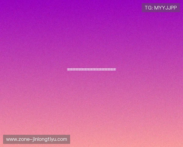 妖后娱乐助力世界杯宣传：深度报道明星参与赛事的精彩瞬间与粉丝互动