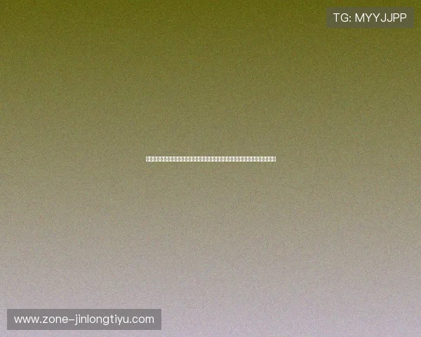 乐胡娱乐下载优化用户体验确保世界杯期间稳定流畅的直播服务满足球迷的观看需求